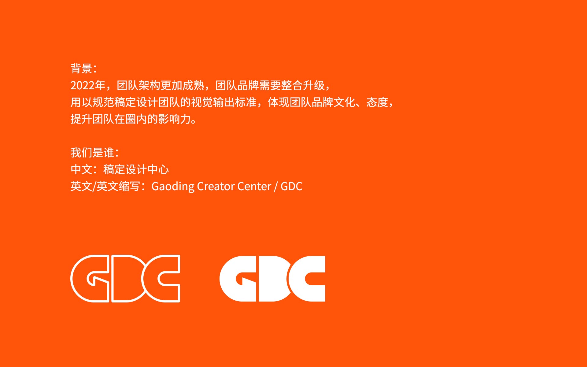 GDC project 2