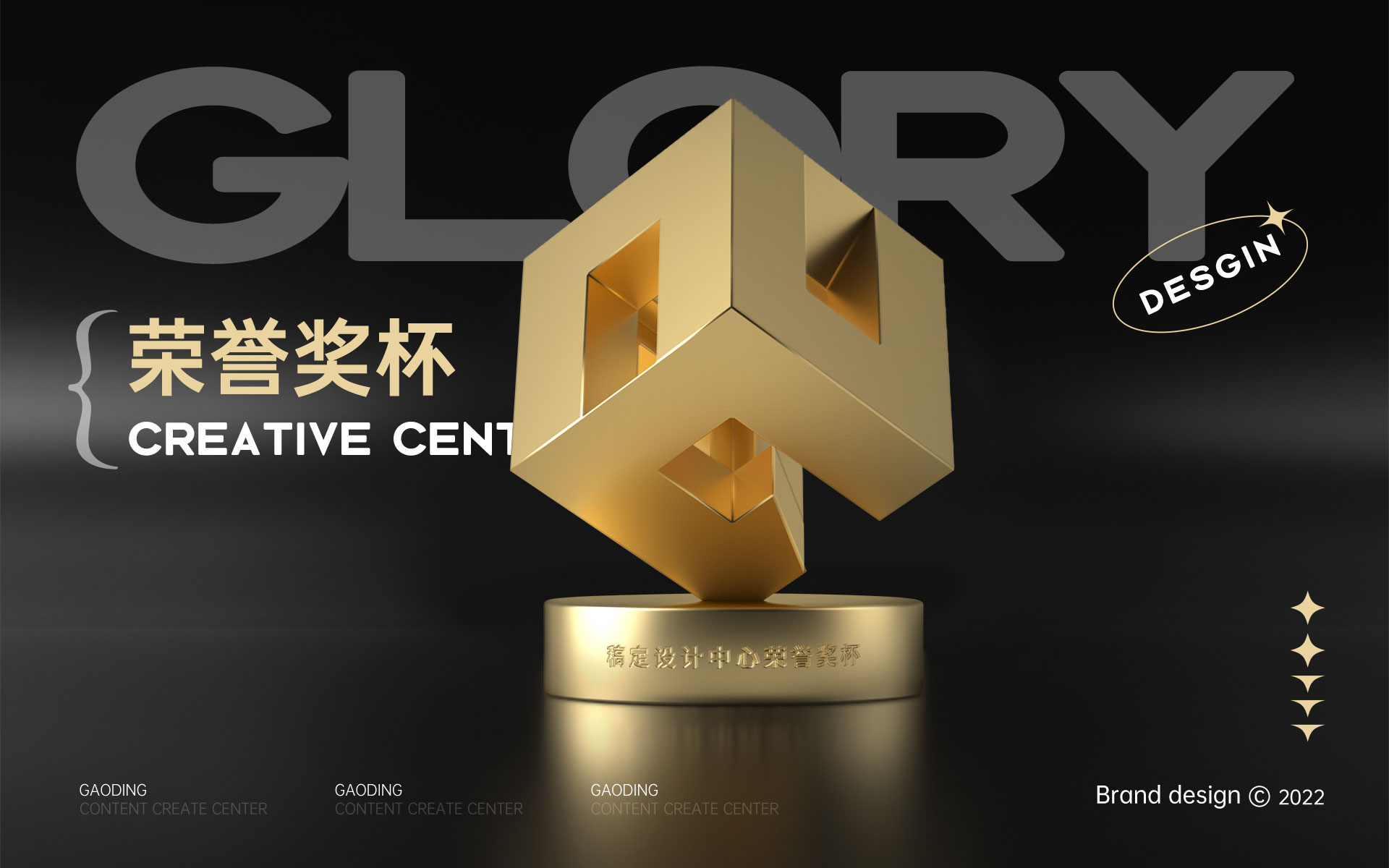 GDC project 9